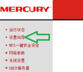 w7系统设置路由器连接方法_w7怎么设置路由器上网