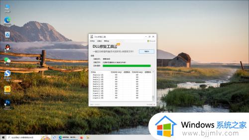win7 vcruntime140.dll丢失怎么办_win7缺少VCRUNTIME140.dll如何解决