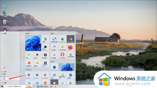 win7 vcruntime140.dll丢失怎么办_win7缺少VCRUNTIME140.dll如何解决