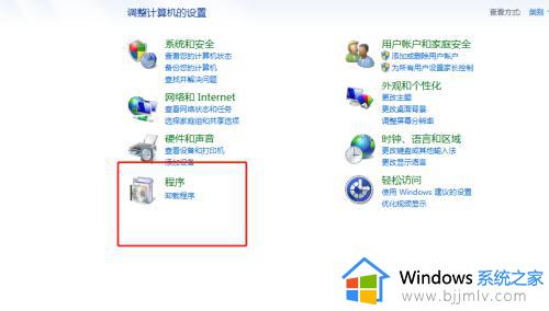 win7 安装iis的方法_win7如何安装iis
