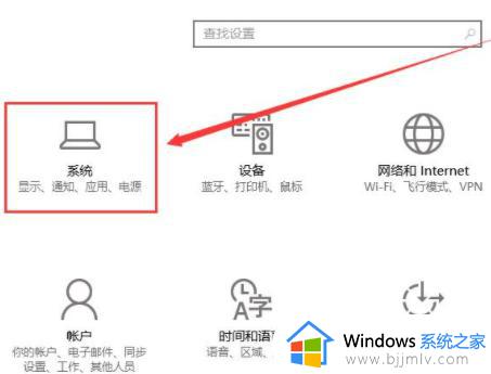 win10设置屏幕不熄灭的方法_win10屏幕不自动熄灭如何设置