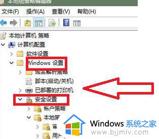 c盘系统权限限制怎么解决win10_win10 C盘系统权限限制无法安装软件如何解决