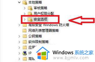 c盘系统权限限制怎么解决win10_win10 C盘系统权限限制无法安装软件如何解决