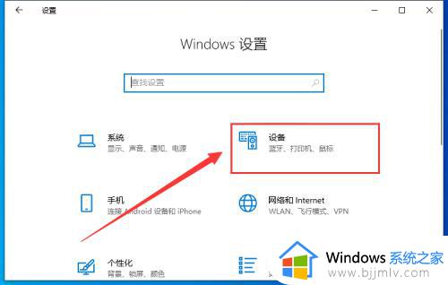 win10鼠标指针大小怎么调_win10的鼠标指针如何调大小