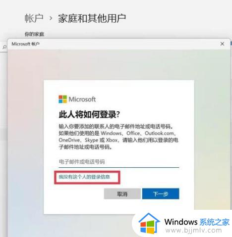 win11修改电脑用户名教程_win11系统怎么修改电脑用户名