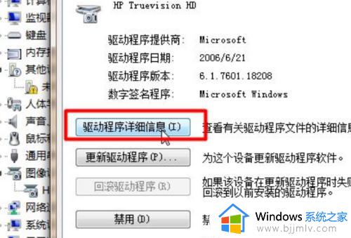 电脑摄像头怎么打开win7_win7 打开摄像头的方法