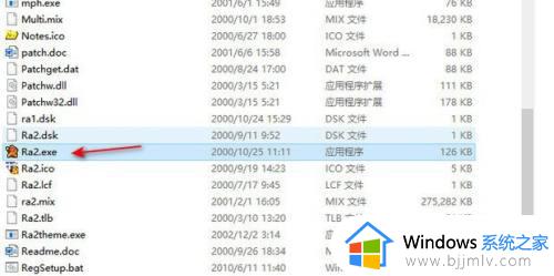 win10红警黑屏只能看见鼠标为什么 win10红警打开是黑屏只有鼠标如何解决