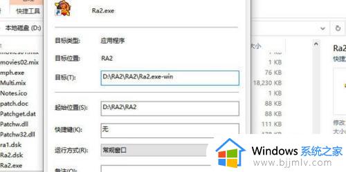win10红警黑屏只能看见鼠标为什么_win10红警打开是黑屏只有鼠标如何解决