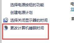 win10设置不锁屏的方法_win10怎么设置不会锁屏