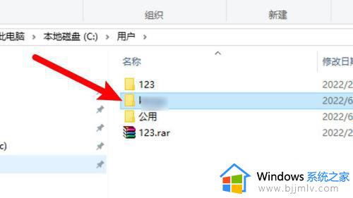 桌面文件在c盘哪个文件夹_桌面在c盘什么位置