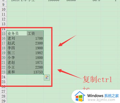 excel行列互换教程 excel如何行列互换