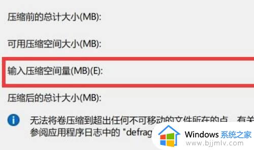 d盘分配给c盘的方法_如何把d盘分区给c盘