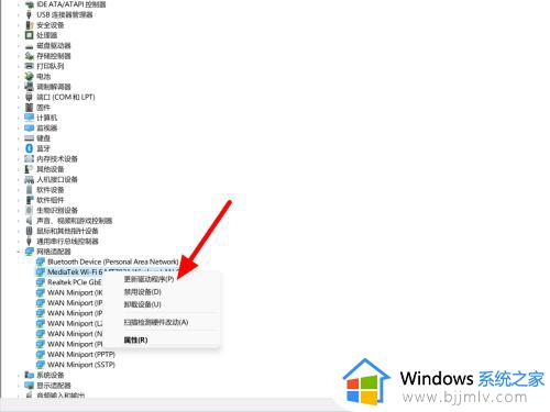 windows11无法访问internet怎么办_windows11已连接但无internet访问如何解决