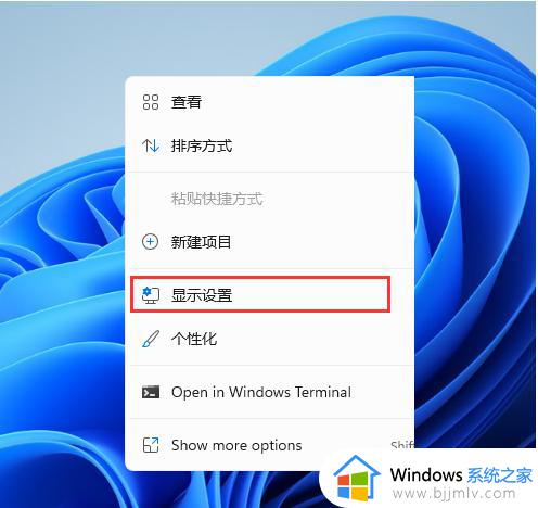win11桌面此电脑图标不见了怎么办_win11桌面没有此电脑图标解决方法