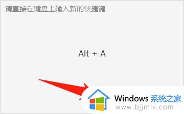 电脑上微信截图按哪个键_电脑微信怎么截图快捷键