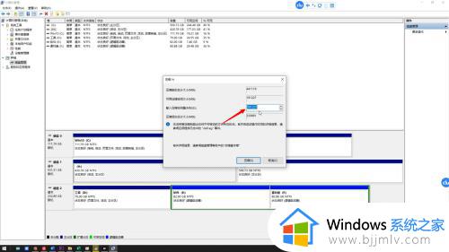 win10怎样分区硬盘合理_win10硬盘合理分区图文教程