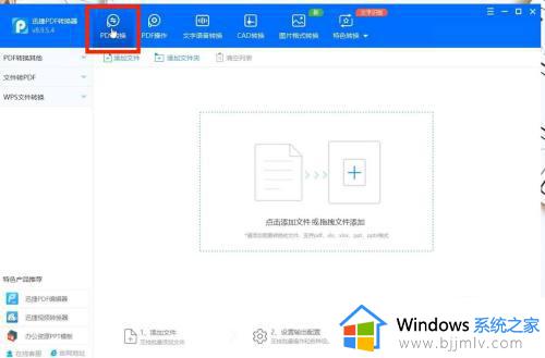 excel保存pdf不完整怎么办_excel保存为pdf显示不全如何解决