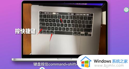 苹果电脑怎么录屏_苹果电脑如何录屏