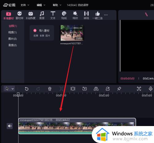 必剪视频怎么加图片_必剪视频怎么加表情包