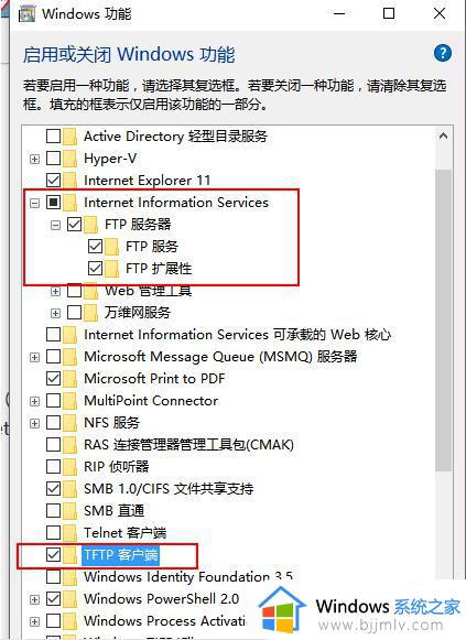 ftp文件夹错误windows无法访问此文件夹怎么办_打开ftp文件夹出错提示windows无法访问如何解决