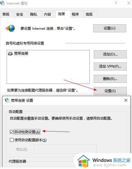 ftp文件夹错误windows无法访问此文件夹怎么办_打开ftp文件夹出错提示windows无法访问如何解决