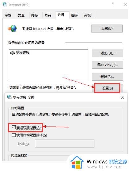 ftp文件夹错误windows无法访问此文件夹怎么办_打开ftp文件夹出错提示windows无法访问如何解决