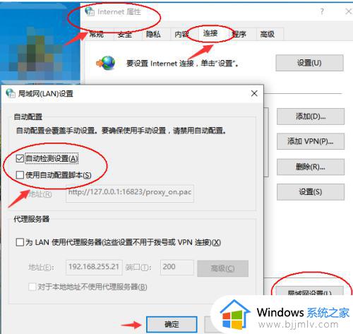 ftp文件夹错误windows无法访问此文件夹怎么办_打开ftp文件夹出错提示windows无法访问如何解决