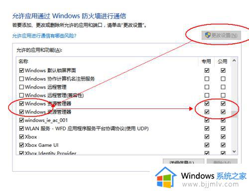 ftp文件夹错误windows无法访问此文件夹怎么办_打开ftp文件夹出错提示windows无法访问如何解决