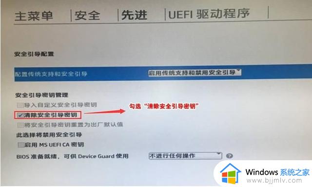 hp笔记本win10改win7 bios设置方法_惠普笔记本win10改win7 bios如何设置 
