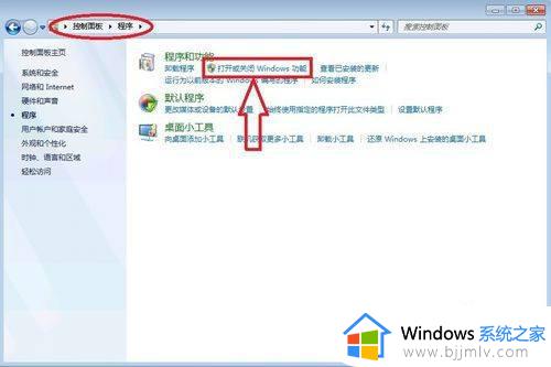 win7ftp怎么打开_win7系统如何打开ftp功能