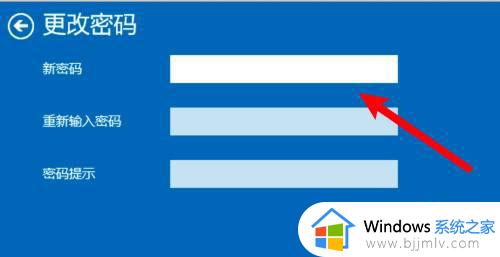 win10电脑如何取消开机密码_win10系统如何取消电脑开机密码