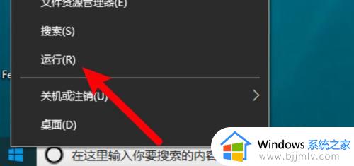 win10电脑如何取消开机密码_win10系统如何取消电脑开机密码