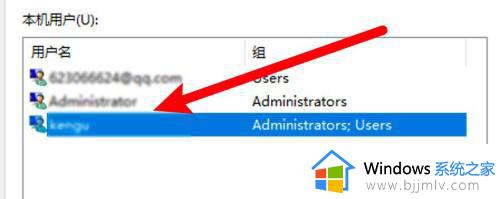 win10电脑如何取消开机密码_win10系统如何取消电脑开机密码
