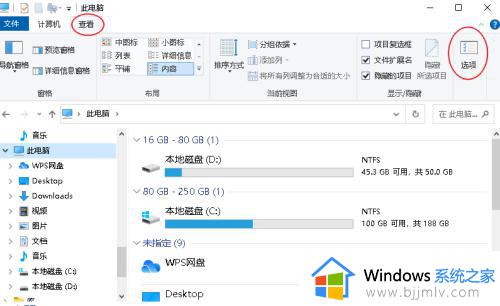 win10隐藏文件夹怎么取消隐藏_win10如何调出隐藏文件夹