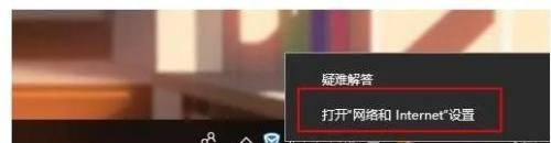 internet无网络访问权限怎么办 电脑无internet访问权限怎么解决 