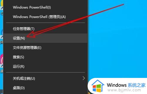 w10显示桌面图标在哪里设置的_windows10如何显示桌面图标