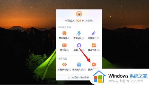 搜狗输入法怎么设置快捷短语_手机/电脑搜狗输入法如何设置快捷短语