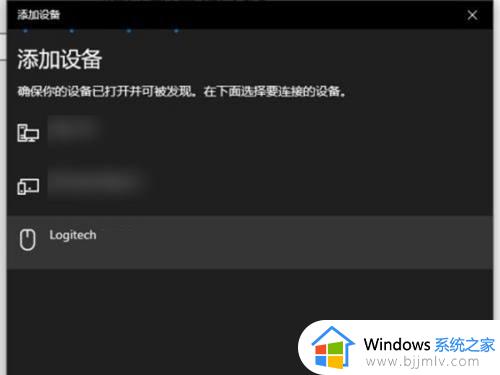 logi m590鼠标蓝牙怎么连接电脑_logitech m590蓝牙鼠标连接电脑的方法