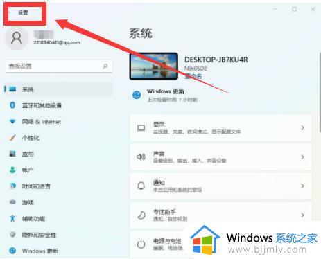 lol fps很低为什么 玩lol突然fps变得很低如何解决