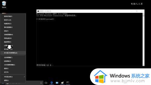 需要使用新应用打开此ms-windows store的解决教程