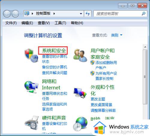 window7屏幕变黑怎么办_window7电脑屏幕黑了解决方法