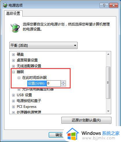 window7屏幕变黑怎么办_window7电脑屏幕黑了解决方法
