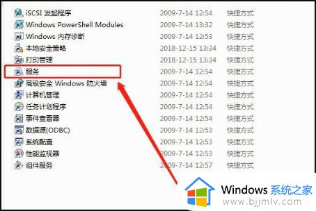 打印机状态错误是怎么回事_打印机出现错误状态的解决教程