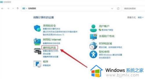 win11笔记本怎么设置合上屏幕不休眠_win11笔记本合上盖子不休眠的设置方法