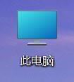 win11标签页怎么关闭_win11此电脑标签页的关闭方法