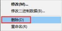 win11图标小箭头怎么去掉_win11桌面图标小箭头如何去除