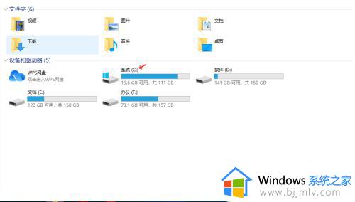 w10字体怎么安装到电脑 怎么装字体win10