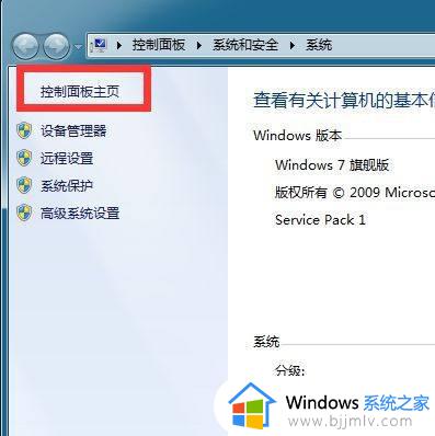 win7系统自带浏览器网页显示不安全打不开怎么办