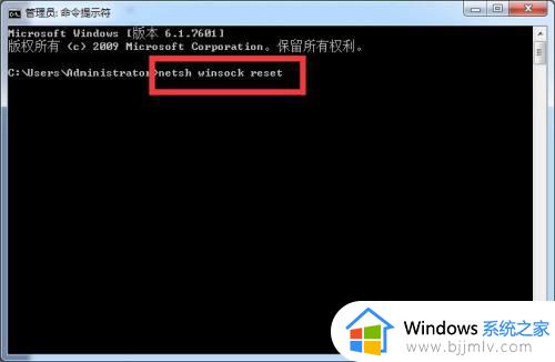 win7系统自带浏览器网页显示不安全打不开怎么办