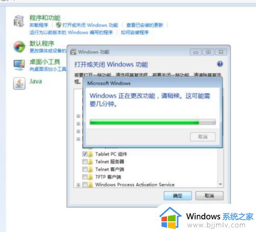 windows7 ie11怎么降到ie8_windows7系统ie11如何降至8